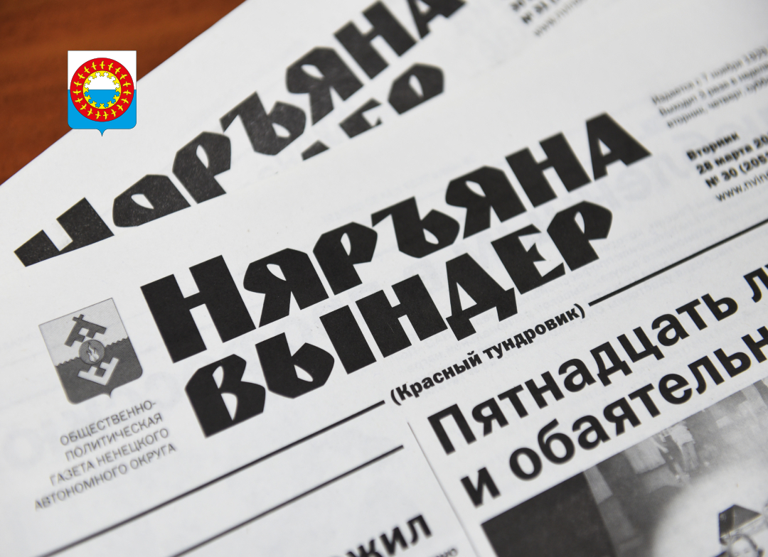 Завершена подписная кампания на второе полугодие 2023 года